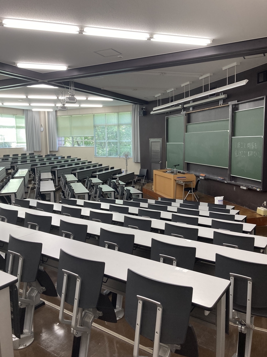 筑波大学　教室