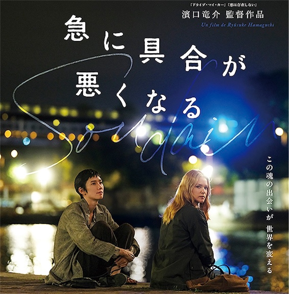 f:id:sompo:20260620175856j:image