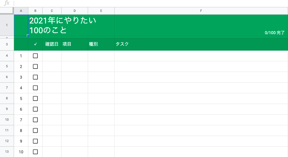 f:id:somtamchan:20201230194033p:plain