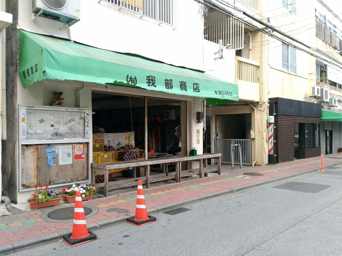 f:id:somutamu_musume3:20200327194429j:plain