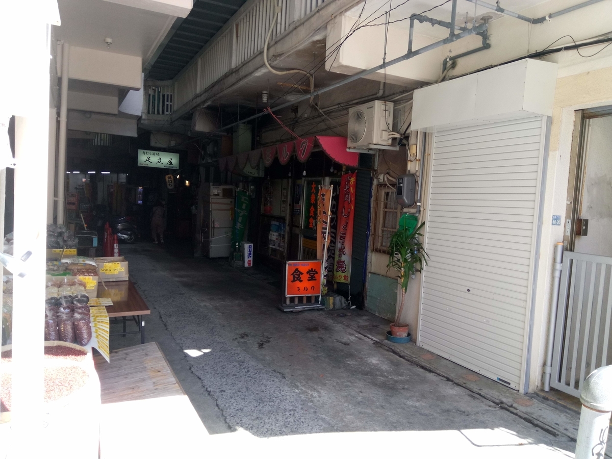 f:id:somutamu_musume3:20200328045146j:plain