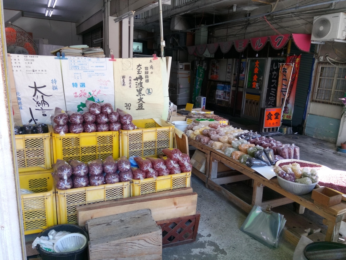 f:id:somutamu_musume3:20200328045156j:plain