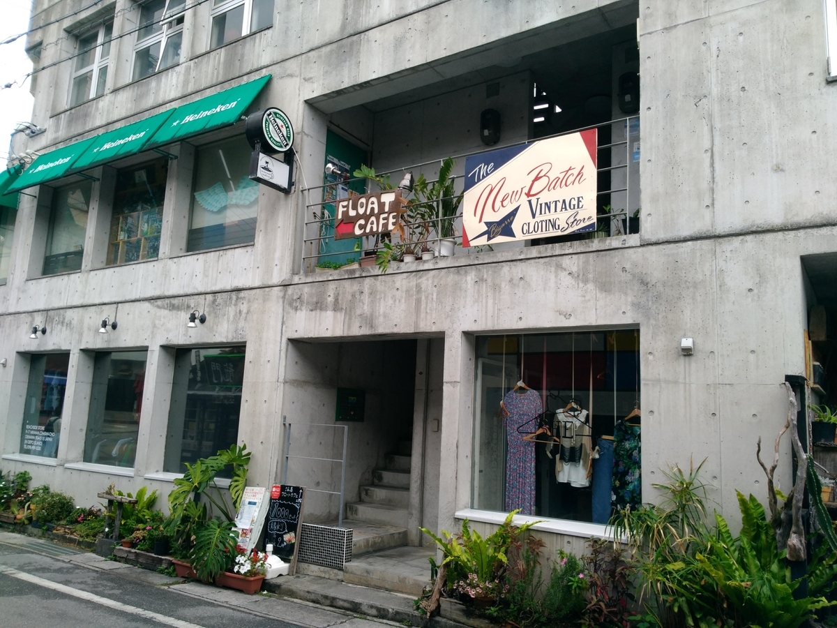 f:id:somutamu_musume3:20200328140003j:plain f:id:somutamu_musume3:20200328140003j:plain