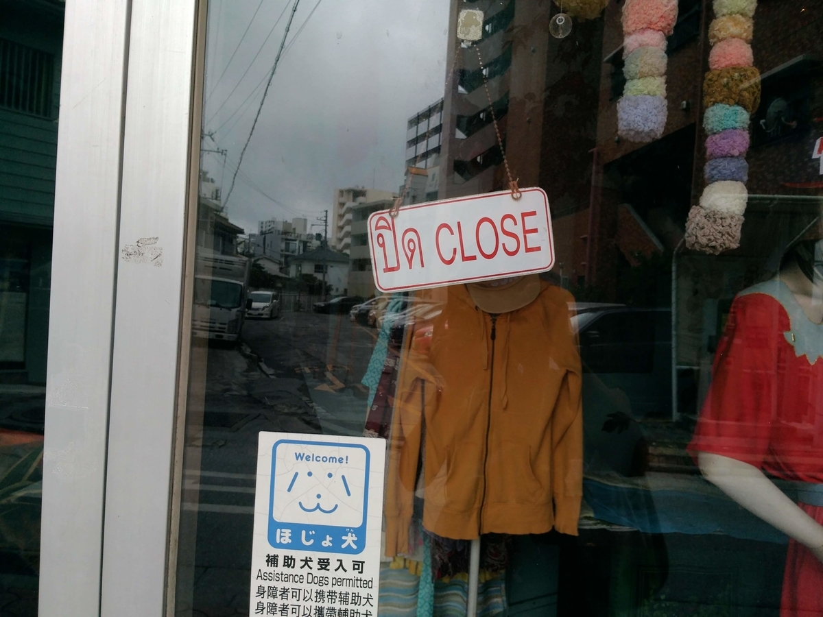 f:id:somutamu_musume3:20200328141812j:plain f:id:somutamu_musume3:20200328141812j:plain