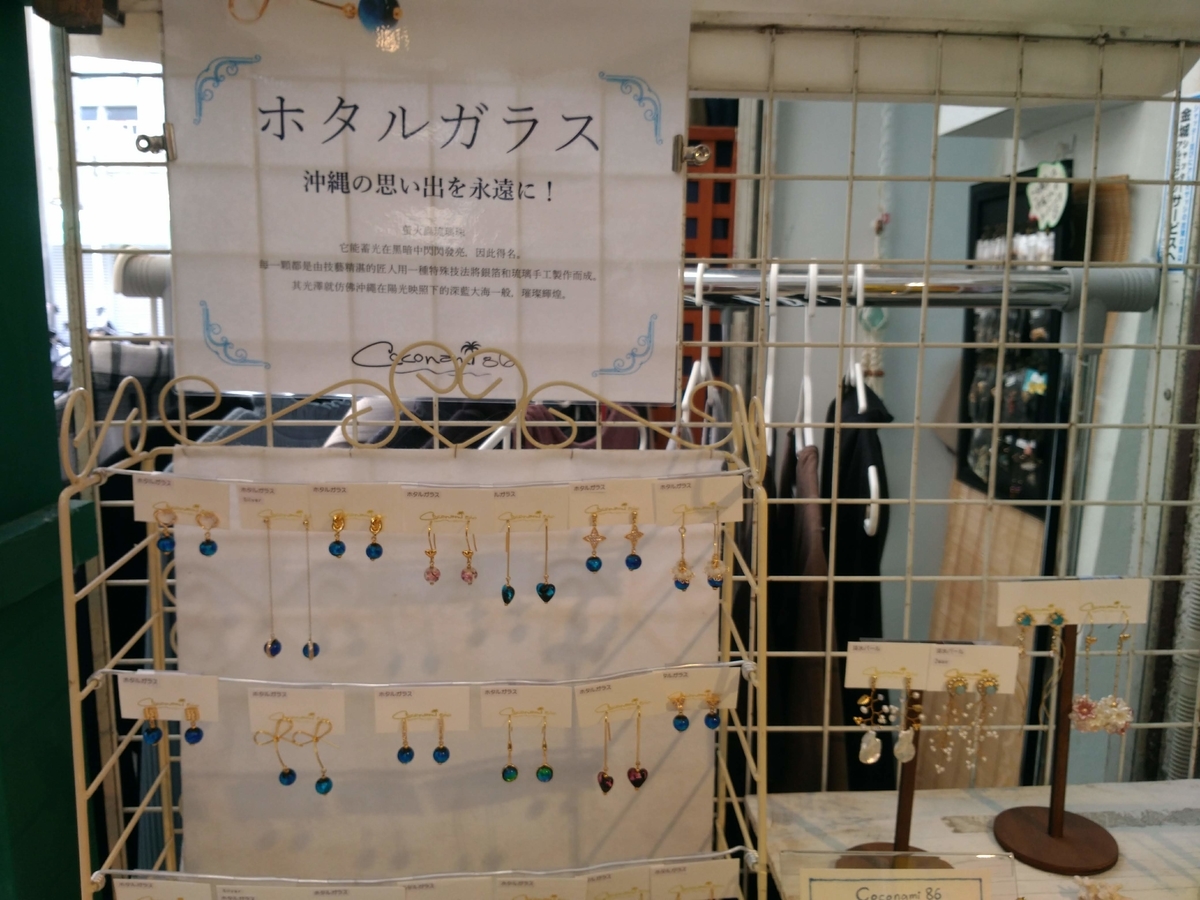 f:id:somutamu_musume3:20200619062453j:plain
