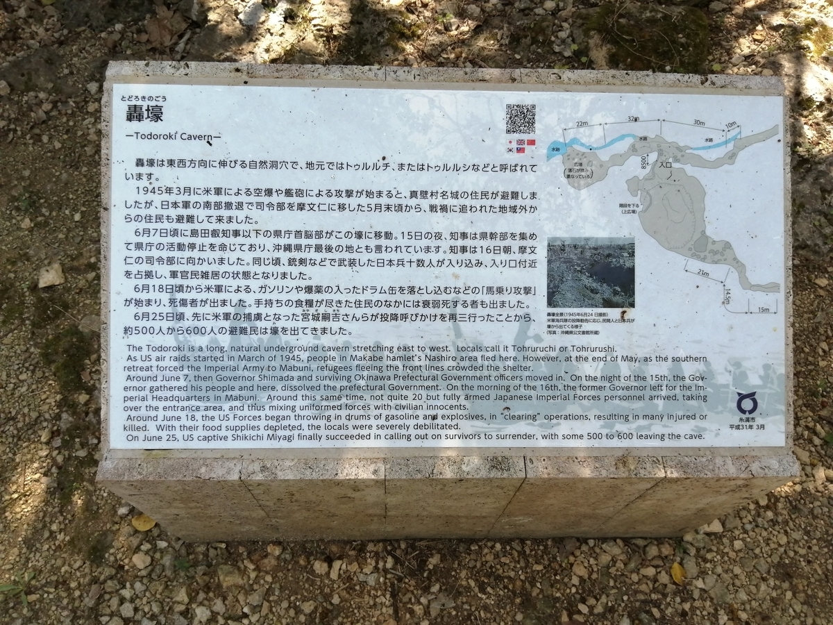 f:id:somutamu_musume3:20210514205657j:plain