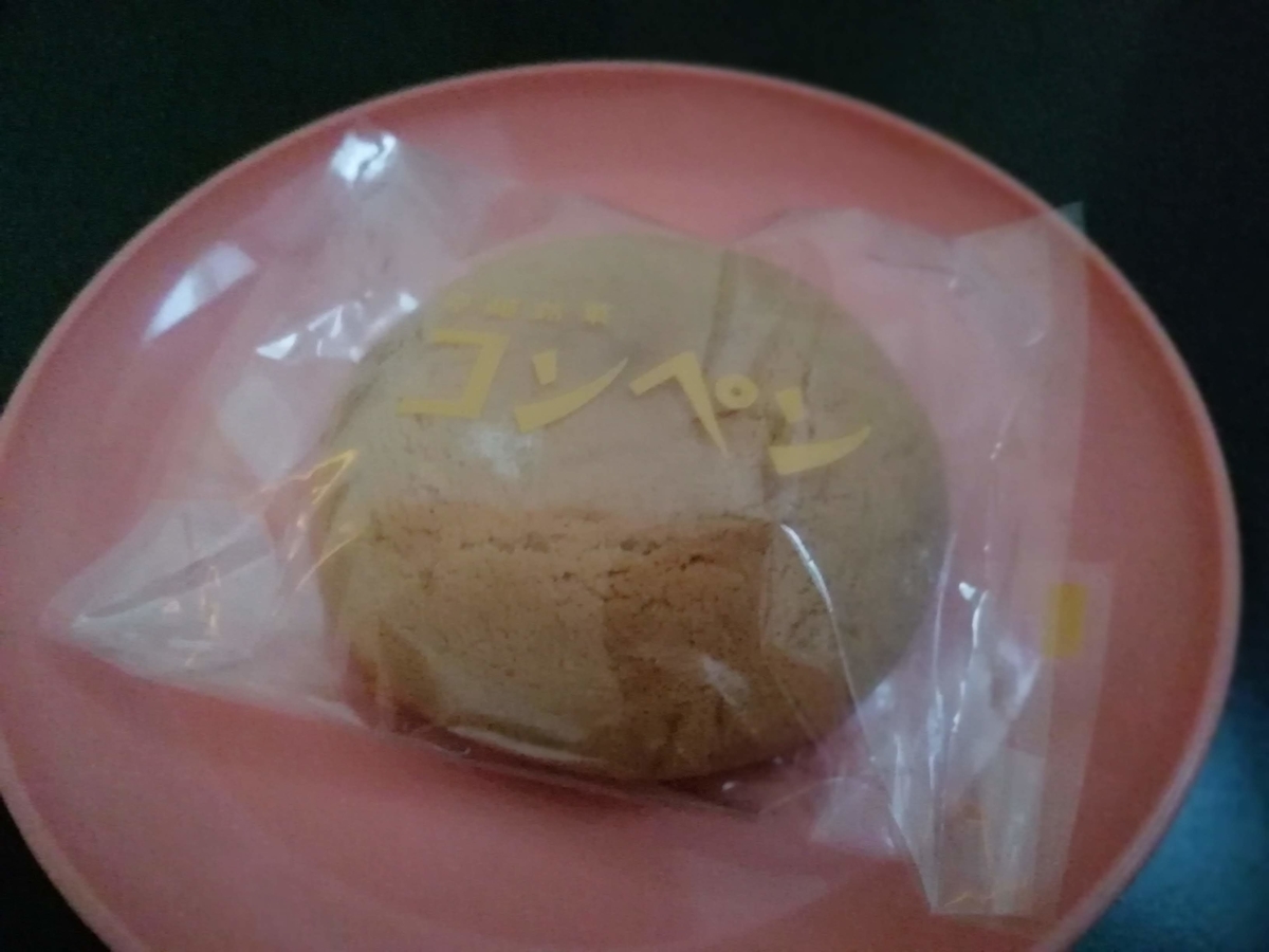 f:id:somutamu_musume3:20210517153404j:plain