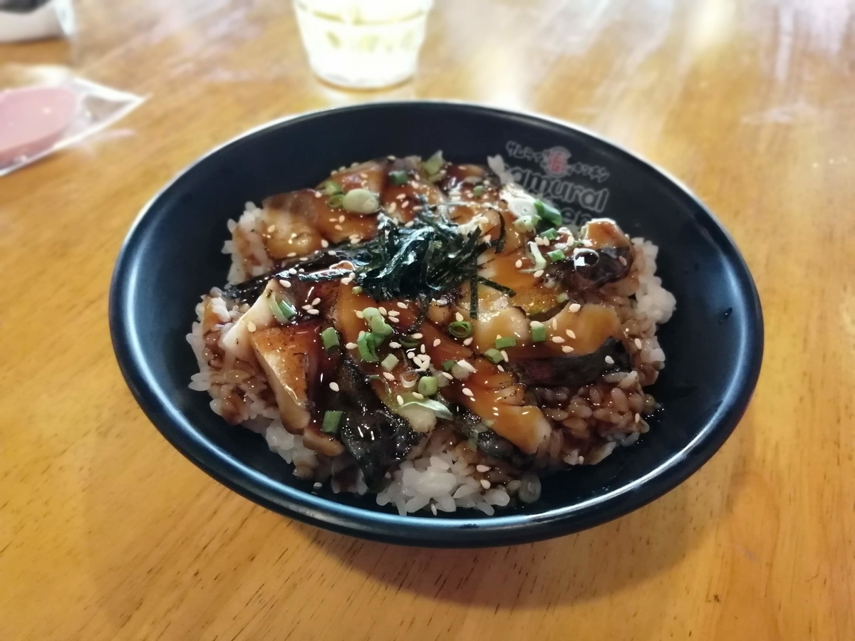 f:id:somutamu_musume3:20220409200902j:plain