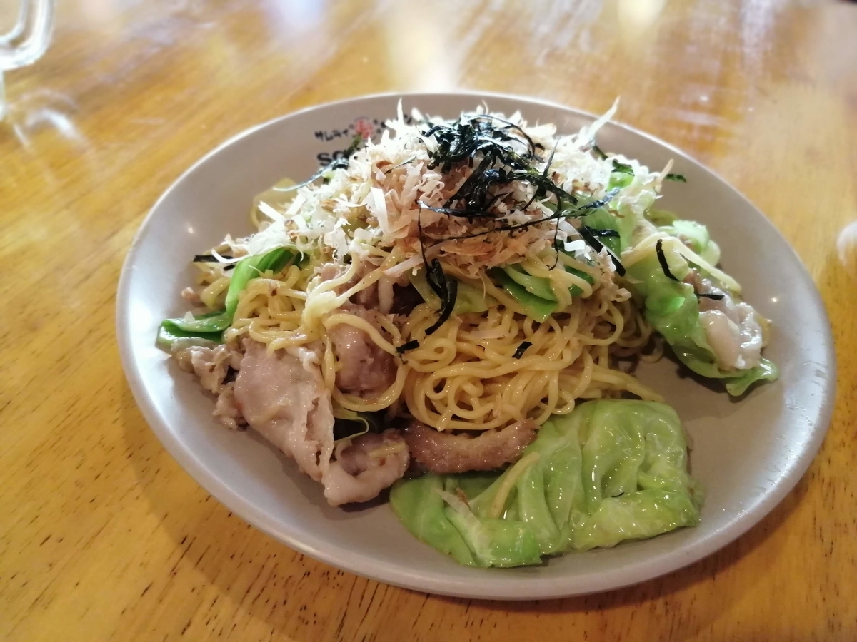 f:id:somutamu_musume3:20220409200929j:plain