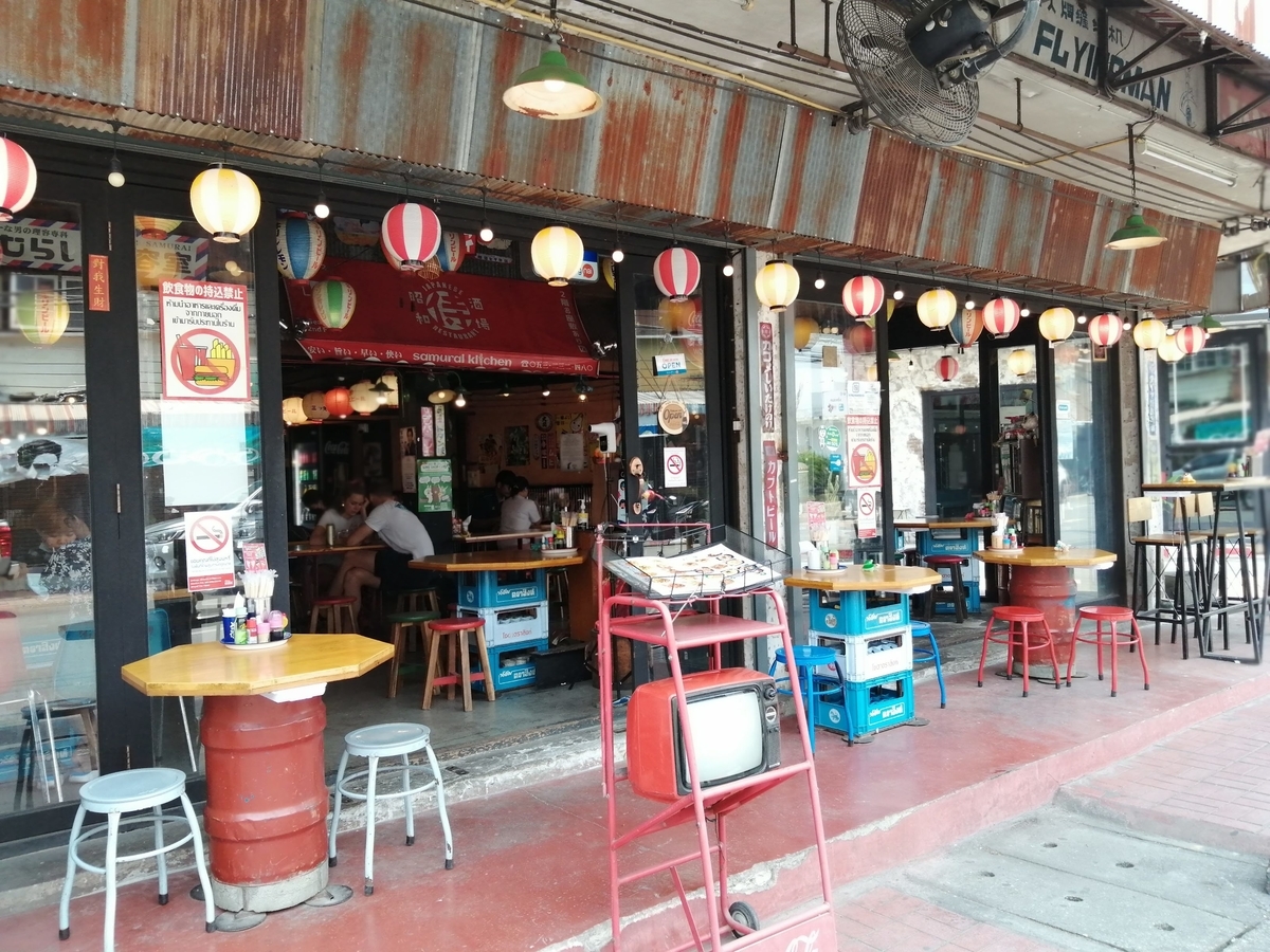 f:id:somutamu_musume3:20220409200945j:plain