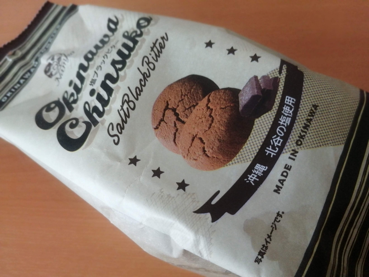 お洒落なパッケージのちんすこう】大人ビターな味わい「NAMPO」の