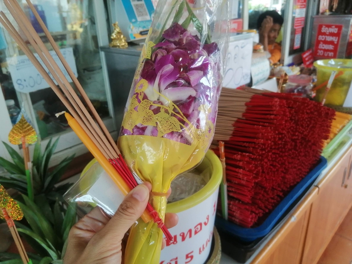 ワット・サマーン・ラッタナーラーム】パワースポット・ピンク