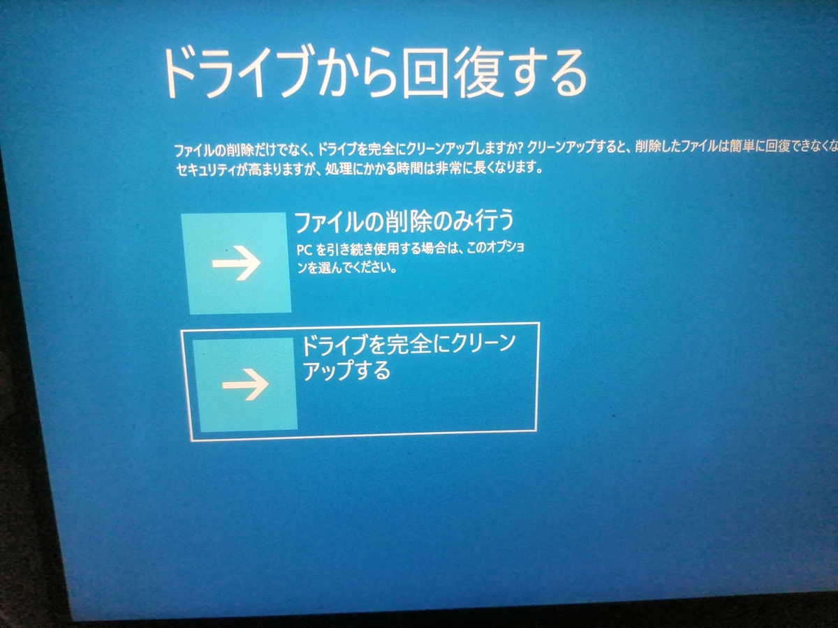 新しいノートパソコンを買ったよ！富士通 2023年冬モデル FMV LIFEBOOK