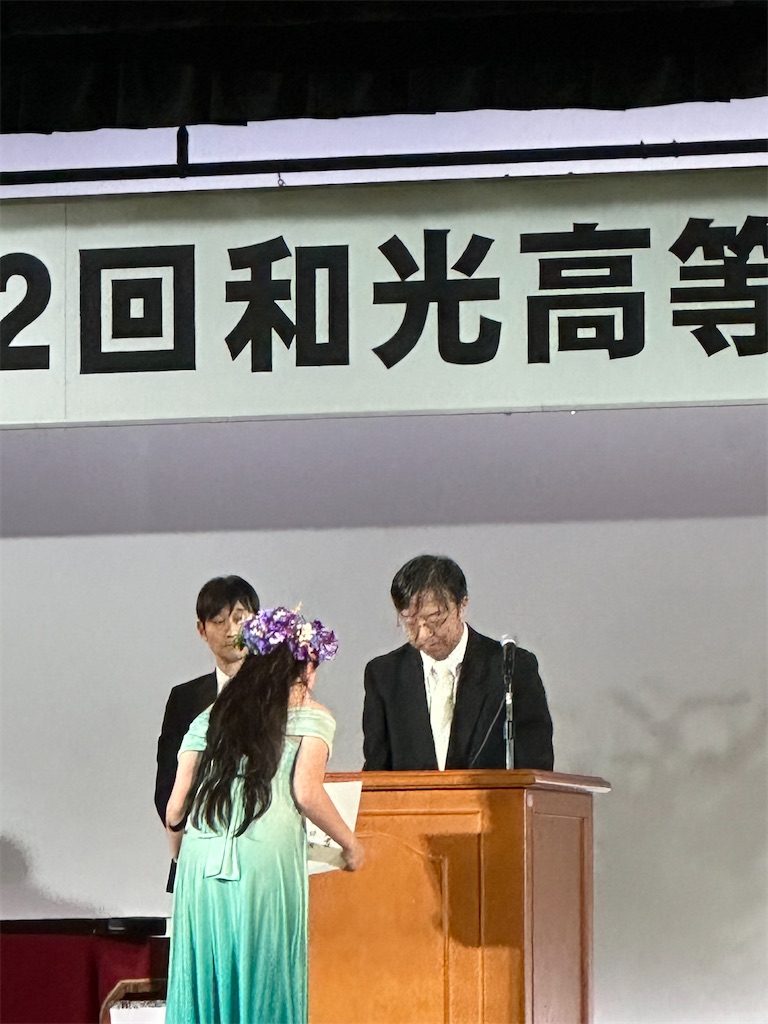 f:id:son50ohana2016:20240315210934j:image