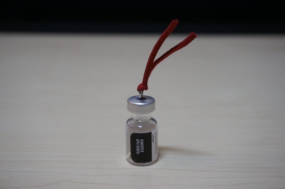 f:id:son7:20210720142549j:plain