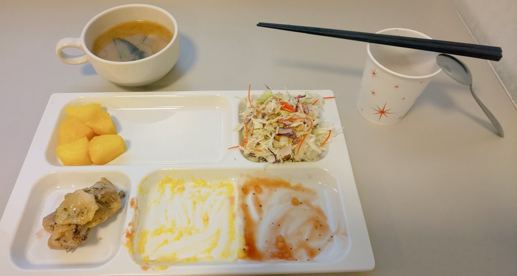 f:id:son_615:20191231144837j:plain f:id:son_615:20191231144837j:plain