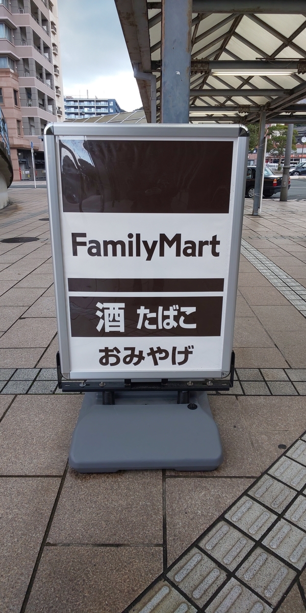 f:id:son_615:20191231145051j:plain f:id:son_615:20191231145051j:plain