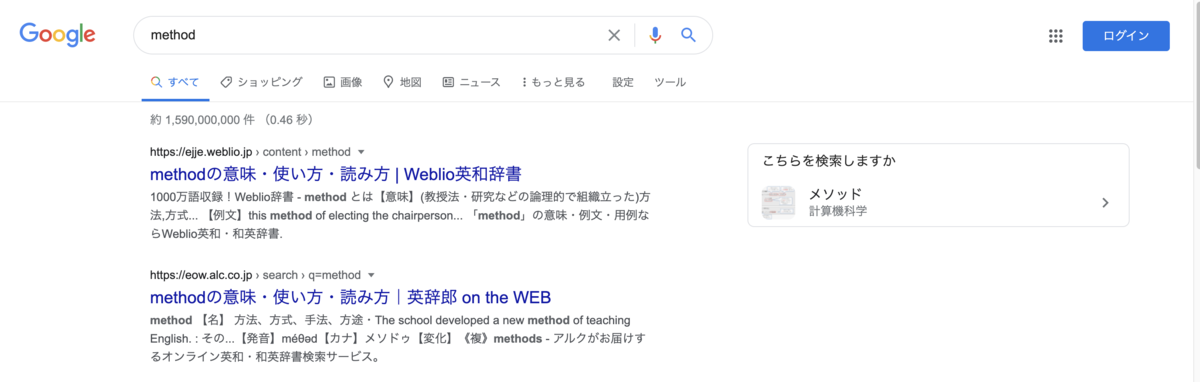 It用語辞典ご紹介 アクトインディ開発者ブログ