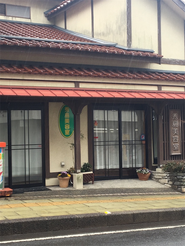 f:id:sona_hisa:20170328214756j:image f:id:sona_hisa:20170328214756j:image