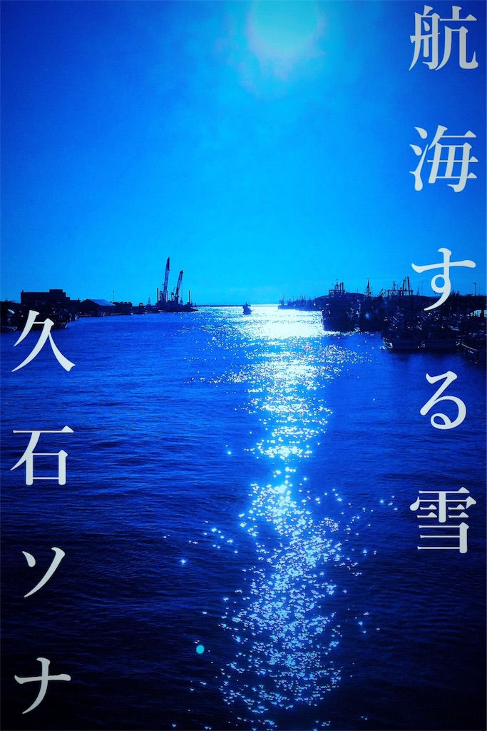 f:id:sona_hisa:20170429234952j:image f:id:sona_hisa:20170429234952j:image