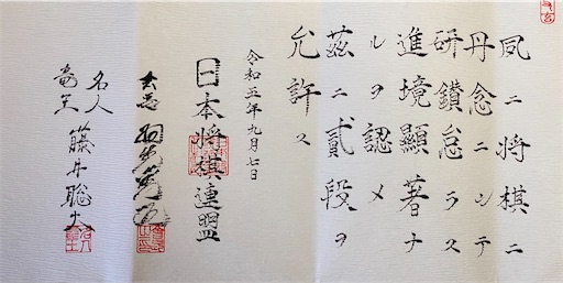 f:id:sona_tarot:20240419132840j:image f:id:sona_tarot:20240419132840j:image
