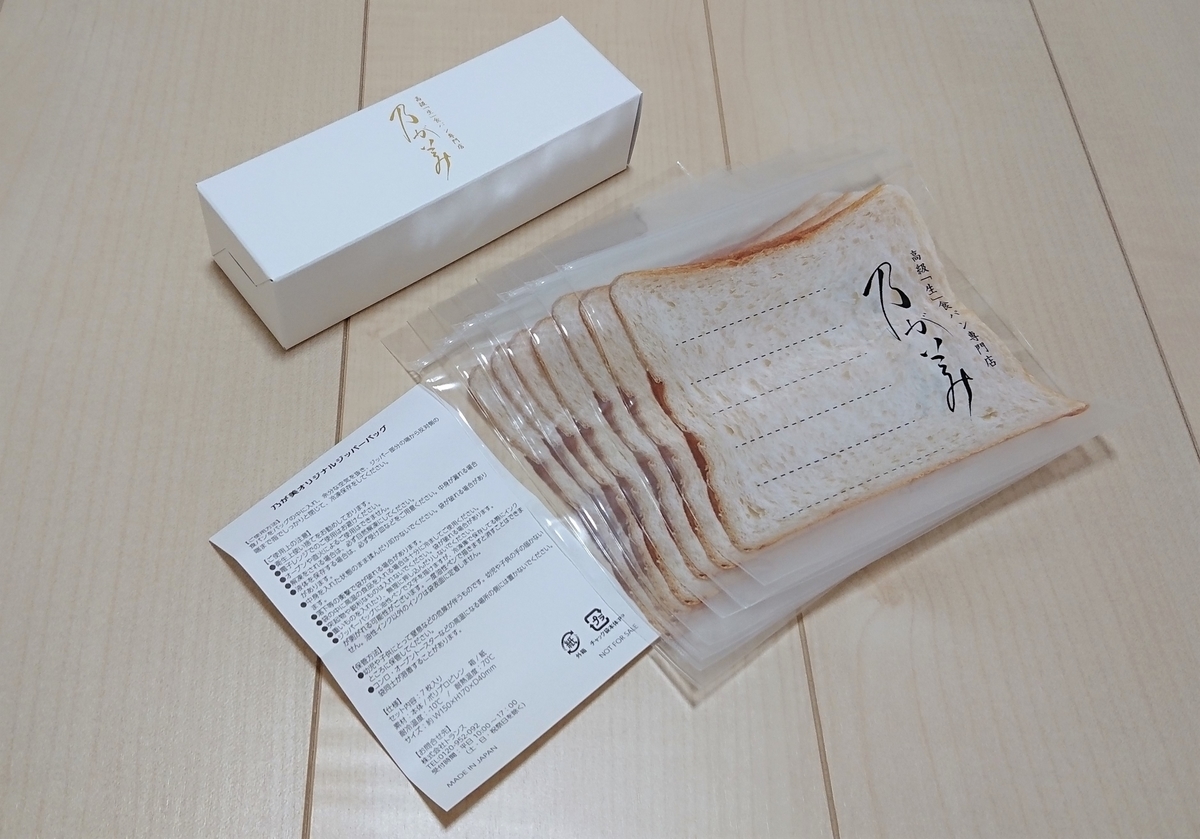 f:id:sonani:20201003132416j:plain