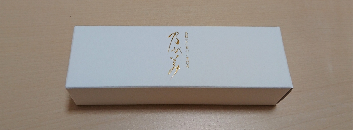 f:id:sonani:20201003152650j:plain