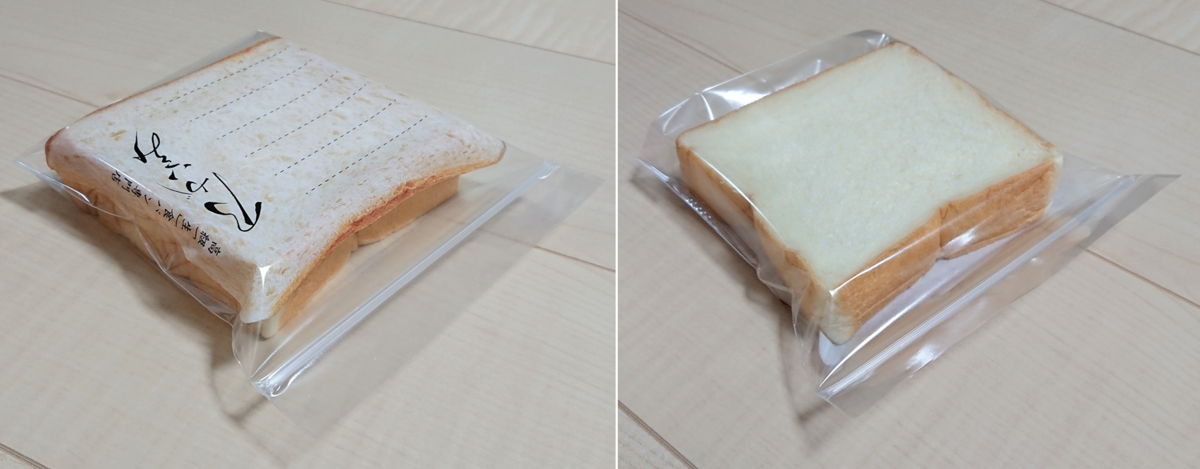 f:id:sonani:20201003154100p:plain