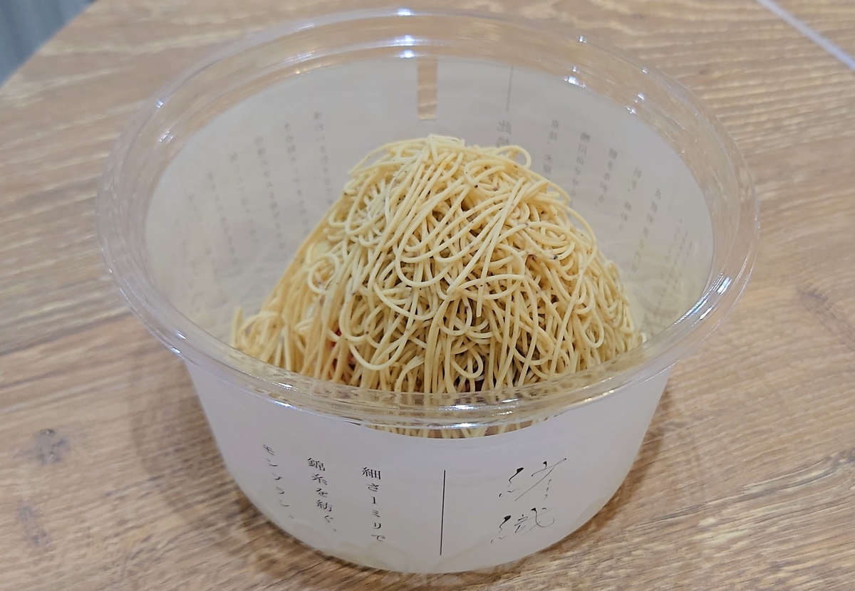 スイーツ 和栗専門 紗織 さをり 和栗と木苺の錦糸モンブランケーキ 東郷町 ららぽーと東郷へ期間限定出店 そこにある何か スイーツ 和栗専門 紗織 さをり 和栗と木苺の錦糸モンブランケーキ 東郷町 ららぽーと東郷へ期間限定出店 そこにある何か