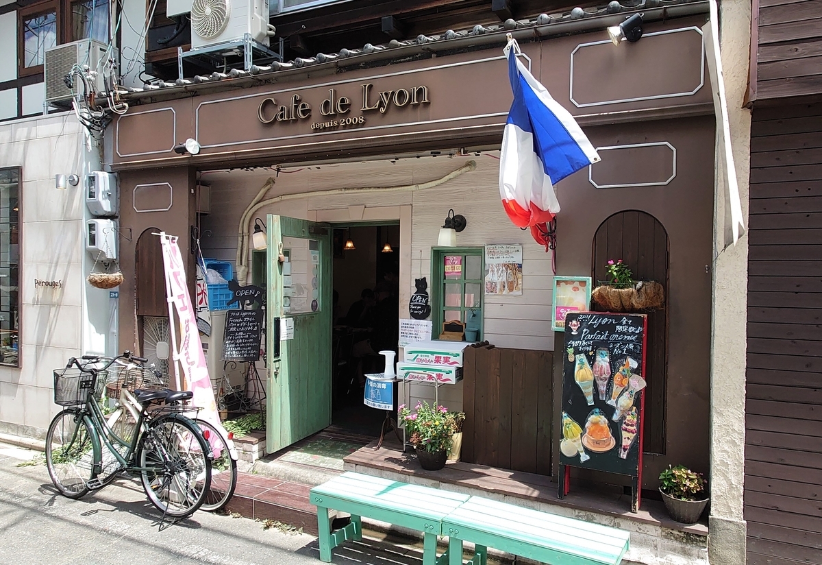 カフェ Cafe De Lyon カフェ ド リオン 本店 白桃ミルクデラックス 名古屋市西区 そこにある何か