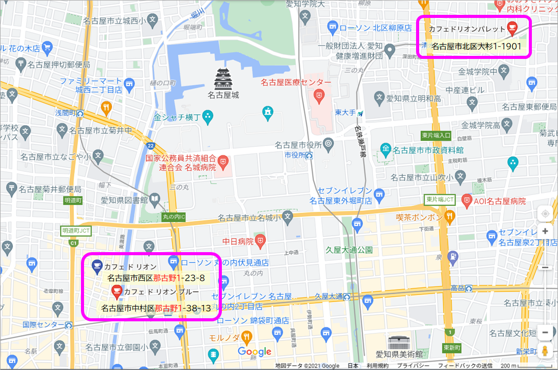 カフェ Cafe De Lyon カフェ ド リオン 本店 白桃ミルクデラックス 名古屋市西区 そこにある何か