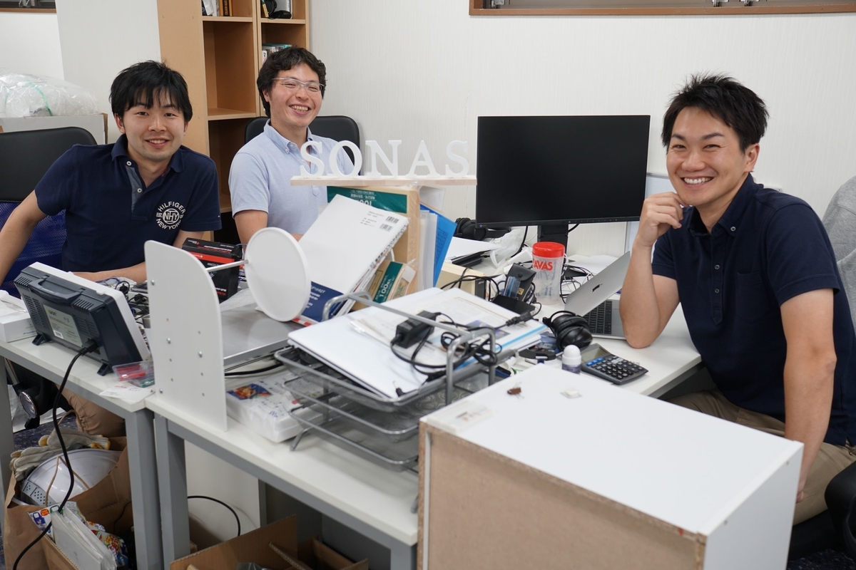 f:id:sonas_inc:20191212161031j:plain