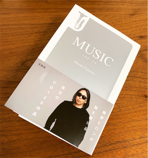 f:id:sonatine505:20190322064557j:image
