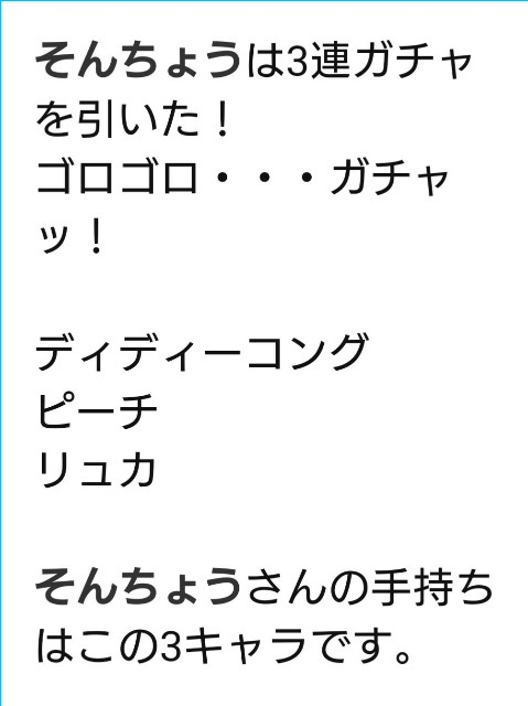 f:id:soncho_ssb4:20170712080322j:image f:id:soncho_ssb4:20170712080322j:image