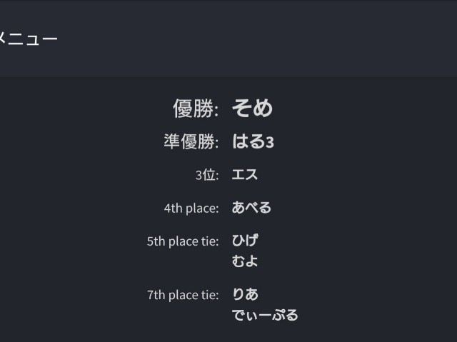 f:id:soncho_ssb4:20180827004601j:image f:id:soncho_ssb4:20180827004601j:image