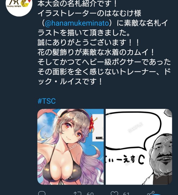 f:id:soncho_ssb4:20180827103202j:image f:id:soncho_ssb4:20180827103202j:image