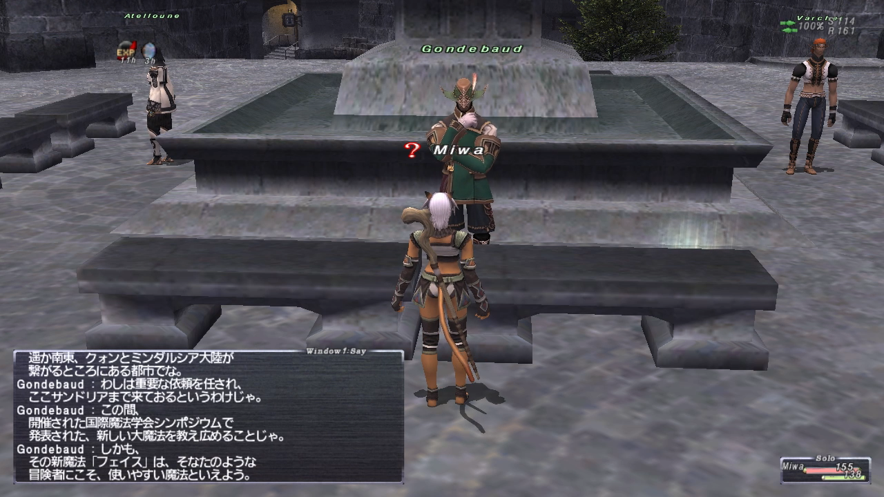第21回】FINAL FANTASY XI【新魔法フェイス（サンドリア） その1
