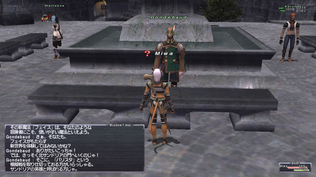 第21回】FINAL FANTASY XI【新魔法フェイス（サンドリア） その1