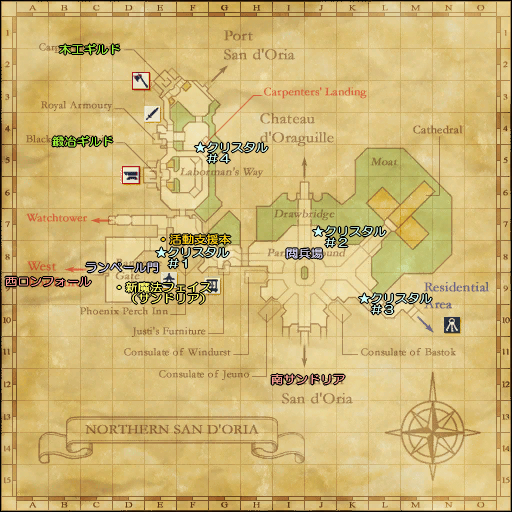 第22回】FINAL FANTASY XI【新魔法フェイス（サンドリア） その2