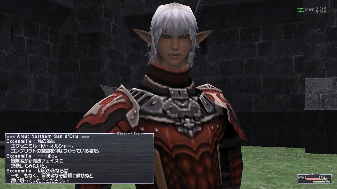 第22回】FINAL FANTASY XI【新魔法フェイス（サンドリア） その2