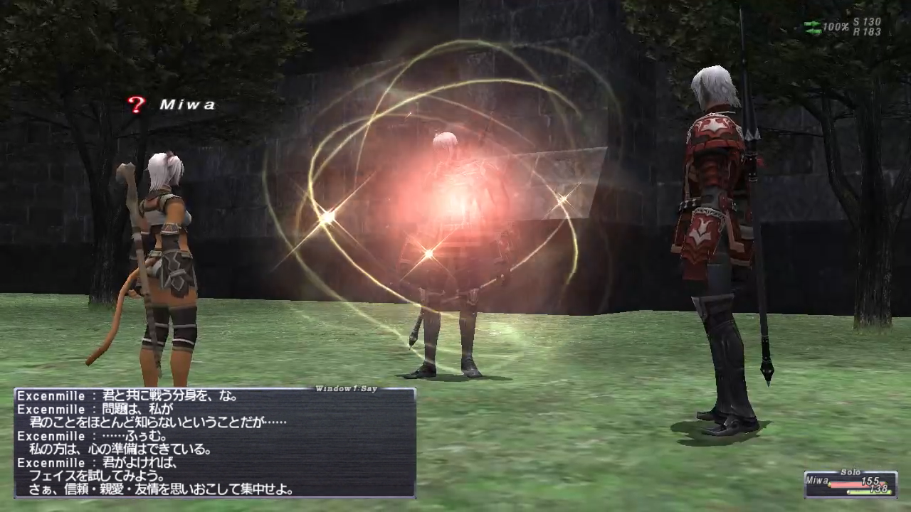 第22回】FINAL FANTASY XI【新魔法フェイス（サンドリア） その2