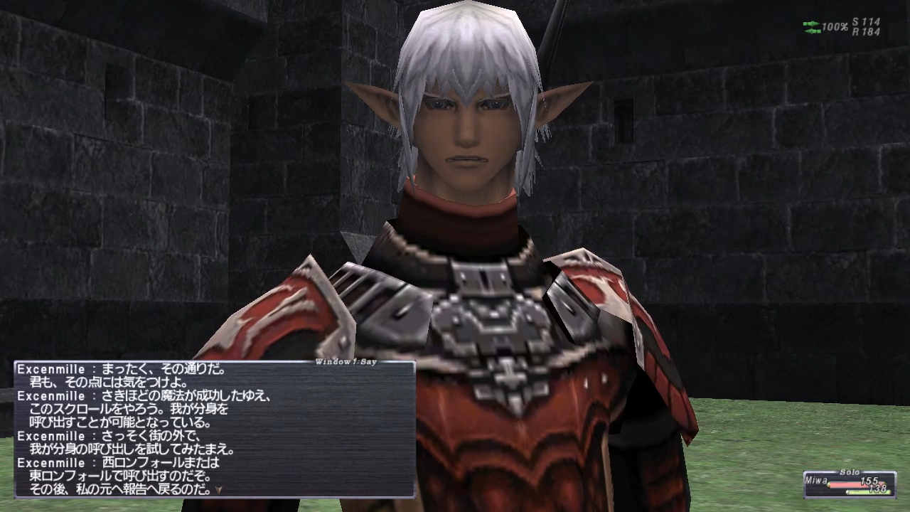 第22回】FINAL FANTASY XI【新魔法フェイス（サンドリア） その2