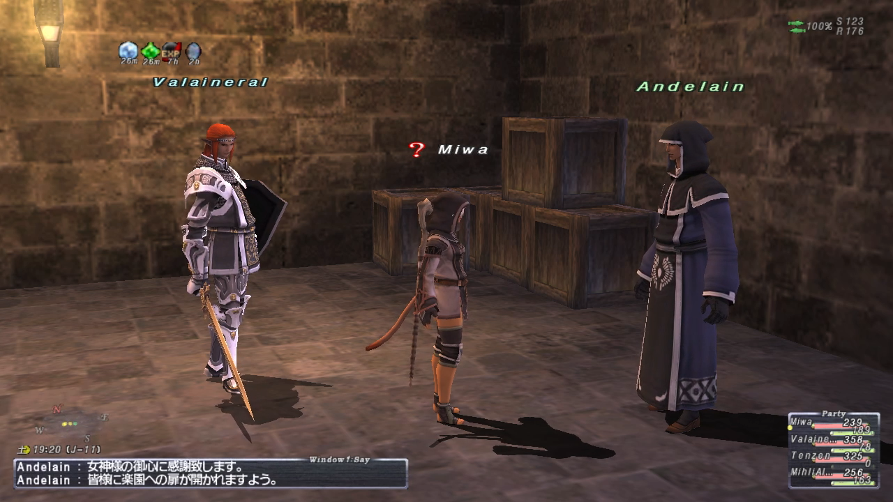 第41回】FINAL FANTASY XI【総長講話会 その2】サンドリアクエスト 