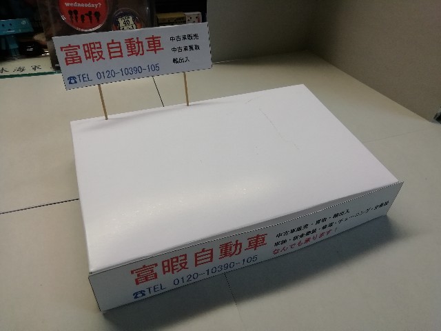 ジオラマ製作 中古車屋 4 完成 | 自動車美術研究室のブログ