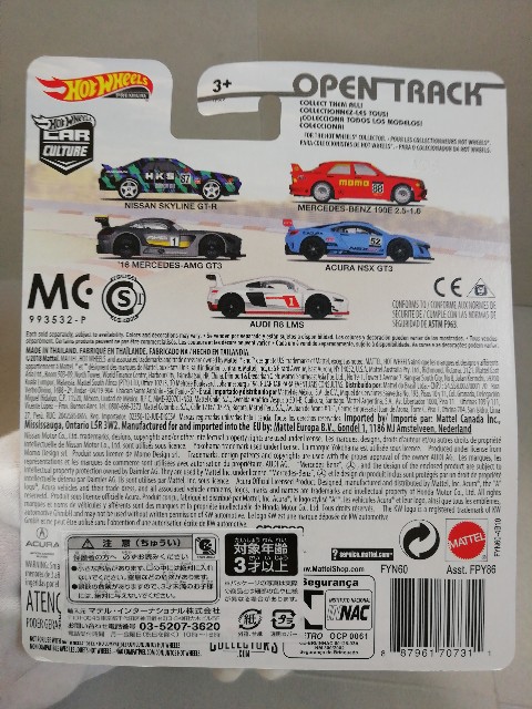 ホットウィール スピードショップガレージ HKS koni 5台フルコンプ 2021 Hot Wheels Premium Speed Shop Garage HKS MBK Van 1:64 1