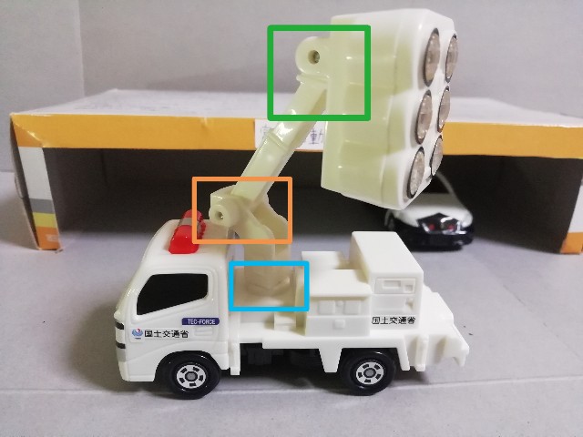 マクドナルド ハッピーセット トミカ 国土交通省 照明車 ライト点灯 記事no 37 車とトミカのブログ マクドナルド ハッピーセット トミカ 国土交通省 照明車 ライト点灯 記事no 37 車とトミカのブログ