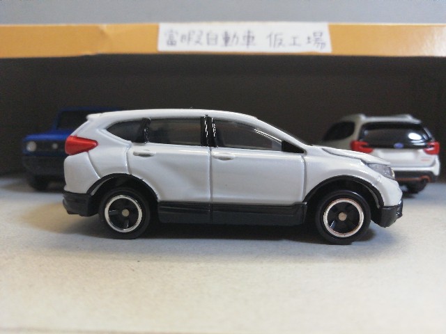 トミカ】No.67 ホンダ CR-V【ワイドタイヤ】〔記事No.63〕 - 車と