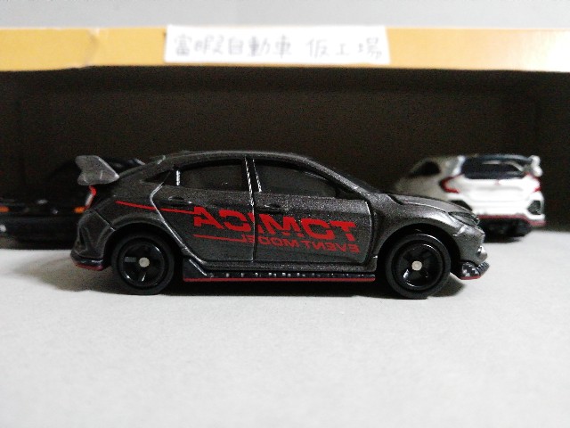 トミカイベントモデル】No.07 ホンダ シビック TYPE R【限定】〔記事No