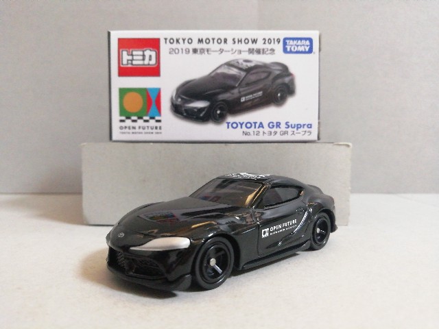 東京モーターショー 2019 GR SUPRA LIMITEO MINI CAR Kyosho RC Mini Z Toyota Supra Drift AWD -RTR- RED 32619R