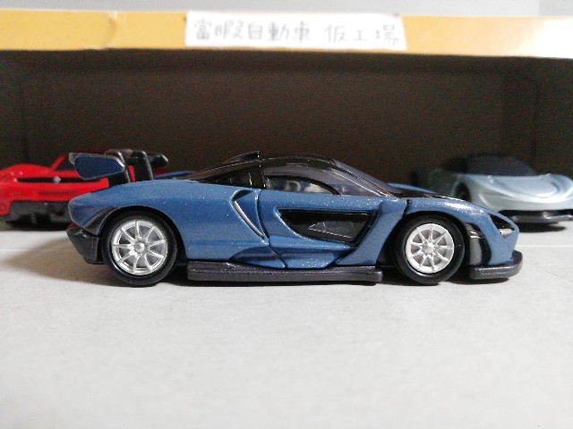 トミカプレミアム】14 マクラーレン セナ【最高時速 335km/h】〔記事No